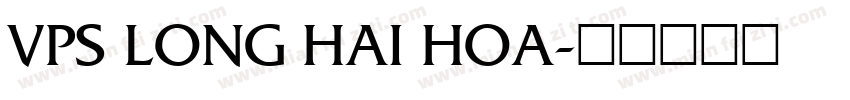 VPS Long Hai Hoa字体转换